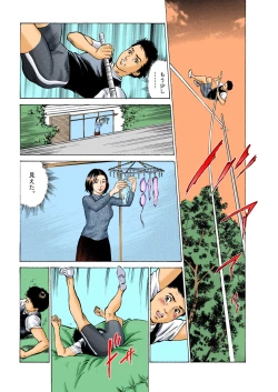 Page 168 of Hontou ni Atta H na Taiken Oshiemasu ULTRA Best