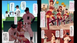 Page 11 of RanCheer Ranchiki Cheer-bu Katsudou Nikki