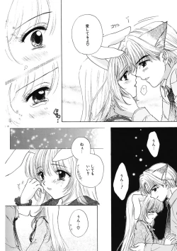 Page 126 of TO KI ME KI