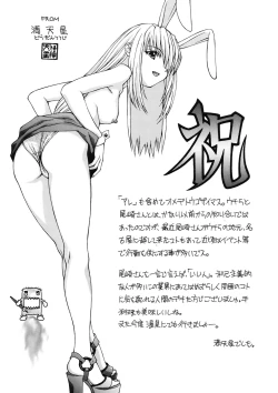 Page 165 of TO KI ME KI