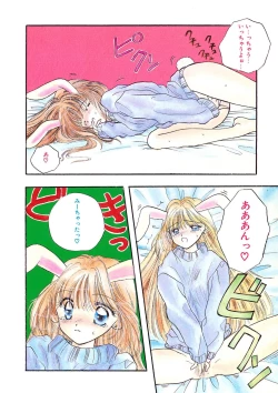 Page 24 of TO KI ME KI