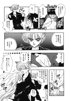 Page 45 of TO KI ME KI