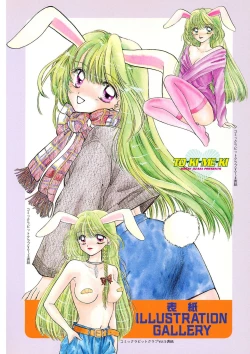 Page 56 of TO KI ME KI