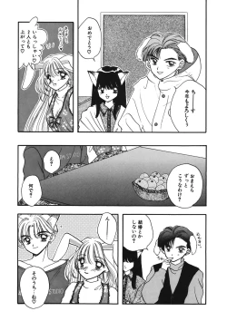 Page 57 of TO KI ME KI