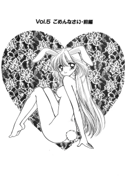 Page 69 of TO KI ME KI