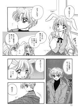 Page 70 of TO KI ME KI