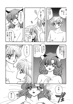 Page 79 of TO KI ME KI