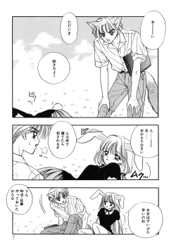 Page 7 of TO KI ME KI