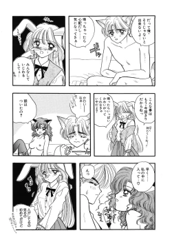 Page 83 of TO KI ME KI