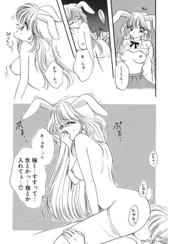 Page 91 of TO KI ME KI