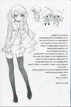 Page 18 of KURO HOLE