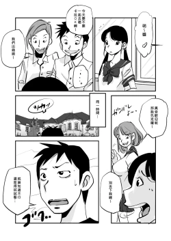Page 132 of Kawamono