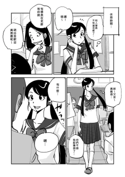 Page 135 of Kawamono