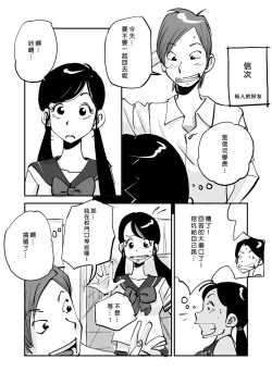 Page 136 of Kawamono