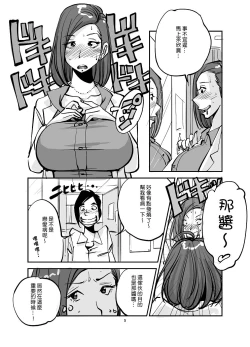 Page 41 of Kawamono
