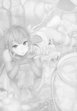 Page 3 of Boku wa Nani de Dekiteru no?