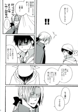 Page 13 of After Effect