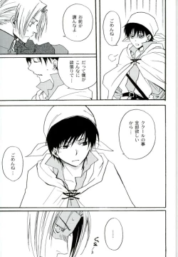 Page 14 of After Effect