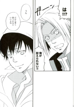 Page 16 of After Effect