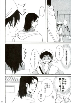 Page 19 of After Effect