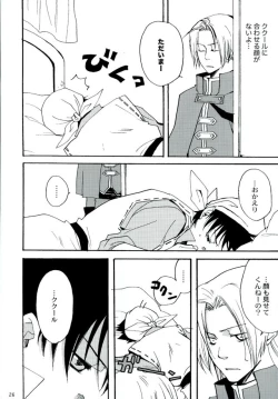 Page 25 of After Effect