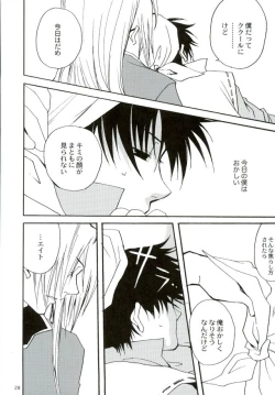 Page 27 of After Effect