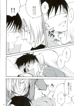 Page 29 of After Effect