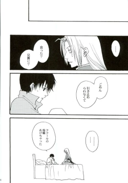 Page 33 of After Effect