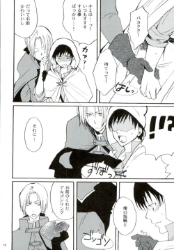 Page 9 of After Effect