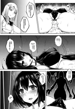 Page 11 of Taimakan Haguro