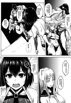 Page 3 of Taimakan Haguro