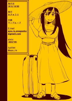 Page 27 of Shounen to Futanari to Shitto