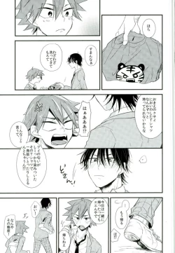 Page 12 of Hitori de Nan Shite N da yo! Nen!