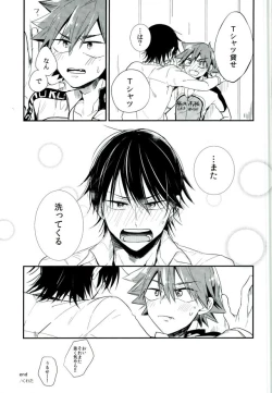 Page 20 of Hitori de Nan Shite N da yo! Nen!