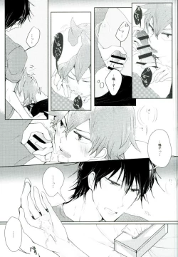 Page 22 of Hitori de Nan Shite N da yo! Nen!