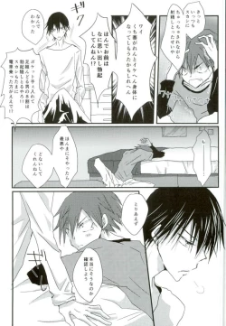 Page 30 of Hitori de Nan Shite N da yo! Nen!