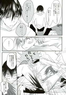 Page 31 of Hitori de Nan Shite N da yo! Nen!