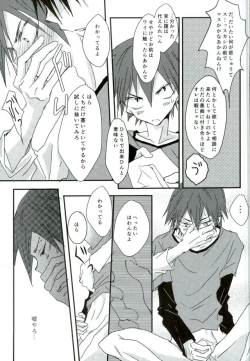 Page 32 of Hitori de Nan Shite N da yo! Nen!