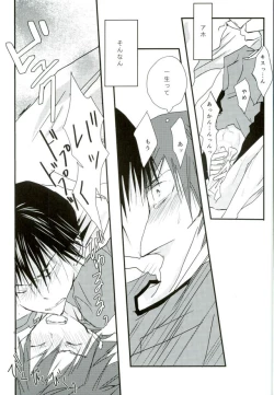 Page 38 of Hitori de Nan Shite N da yo! Nen!