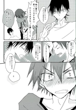 Page 40 of Hitori de Nan Shite N da yo! Nen!