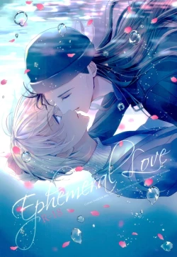 Page 1 of Ephemeral Love