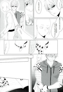 Page 10 of Koikogare Cyborg to Todokanai Koe
