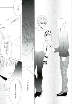 Page 27 of Koikogare Cyborg to Todokanai Koe