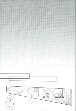 Page 41 of Koikogare Cyborg to Todokanai Koe