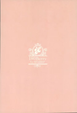 Page 43 of Koikogare Cyborg to Todokanai Koe