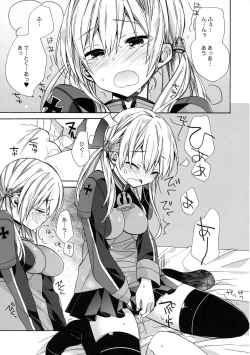 Page 10 of Nameraka Prinz