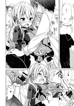 Page 11 of Nameraka Prinz