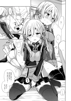 Page 8 of Nameraka Prinz