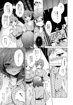 Page 16 of MAKIPET 5