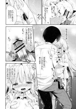 Page 21 of Cocoa Holic #22 Chino Holic 2